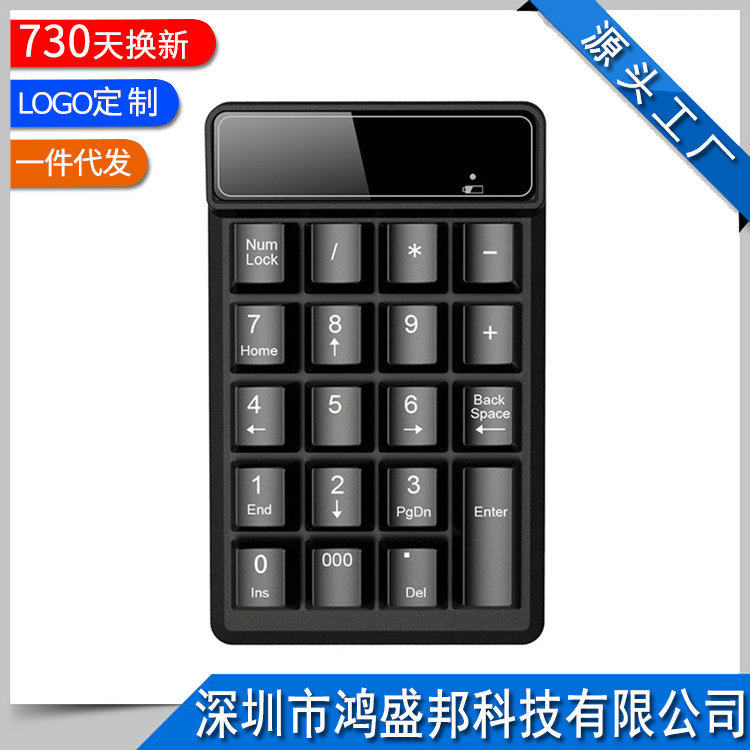 Manufactor Bluetooth Digital keyboard Mechanics Feel Mechanical Keyboard Mini keyboardin the Computer Hardware/Monitor/Computer Peripherals , Keyboard  category - from Buy2taobao.com to provide professional Taobao agent buy service