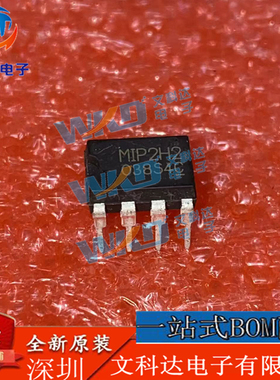 【全新现货】IC直插 MIP2H2 液晶电源管理芯片DIP-7