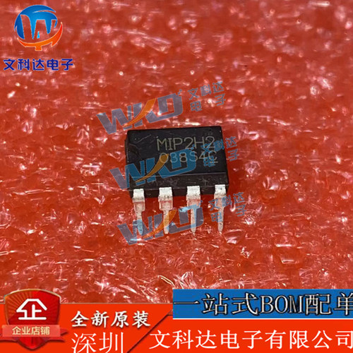 MIP2H2电源管理芯片正品现货
