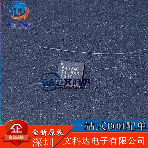 TPS54388CQRTERQ1 丝印5438Q QFN-16 DC-DC电源芯片IC