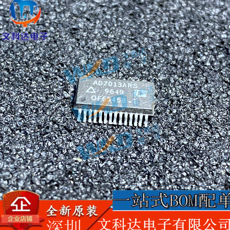 AD7013ARS AD   SSOP28模数转换器芯片IC现货供应
