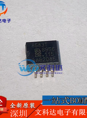 两件打折 PCF8583T 实时时钟(RTC)芯片 SOP-8现货直拍当天发货