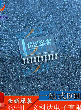 MAX150BCWP MAXIM   SOP20封装 集成电路IC贴合芯片进口现货供应