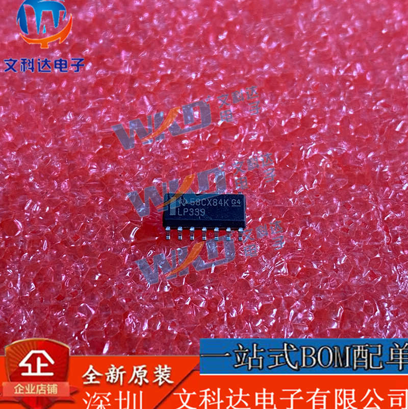 LP339MX LP339M SOP14贴片 低功耗四微分比较器芯片