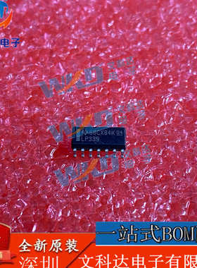 LP339MX LP339M SOP14贴片 低功耗四微分比较器芯片