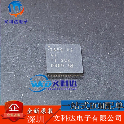 TPS659102A1RSLR T659102 VQFN48 电源管理芯片