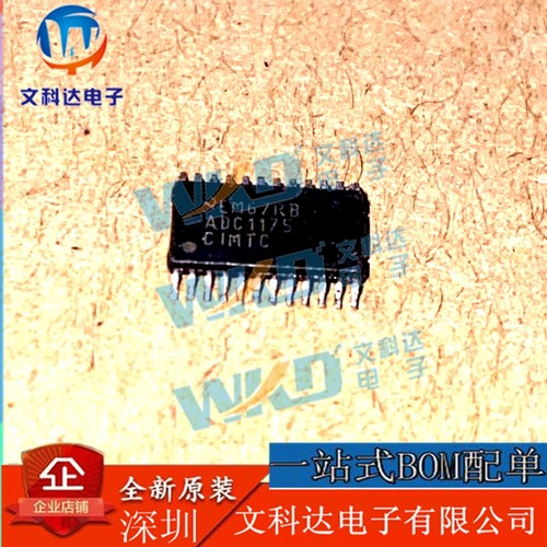 ADC1175CIMTC 封装TSSOP24 8位ADC模数转换芯片 20MHz增益带宽积