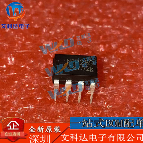 MIP289电源管理芯片正品现货