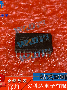 CS5503-BS CRYSTAL  1 HSOP20