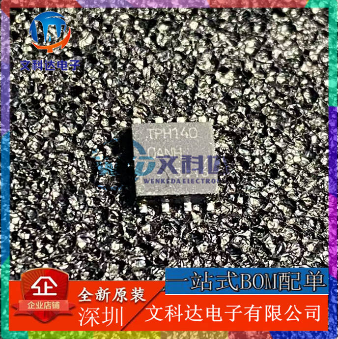 TPH1R403NL全新正品N沟道MOS管140A 30V丝印TPH1R403NL贴片