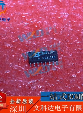 DG212DY Siliconix  101 SOP16
