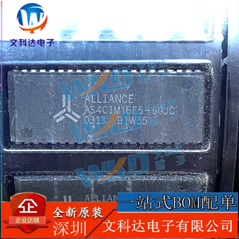 AS4C1M16E5-60JC ALLIANCE SOJ42现货供应