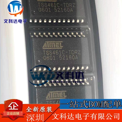 原装正品 TSS461C-TDRZ VAN 数据链路控制器SOP24