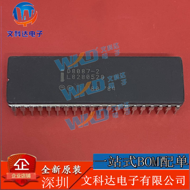 D8087 D8087-2 LD8087 MD8087-1 16微处理器芯片 陶瓷CDIP-40