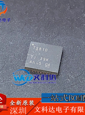 TX810IRHHT TX810IRHHR 丝印TX810 VQFN36 超声开关芯片