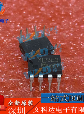 MIP3E3 MIP3E3S DIP-7直插 进口管理芯片 IC