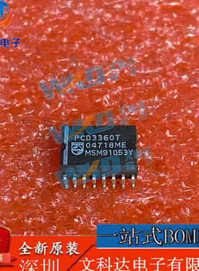 PCD3360T PHILIPS 封装SOP16集成电路贴合IC芯片现货供应