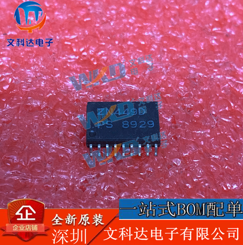 ZN449D GPS  42 SOP18