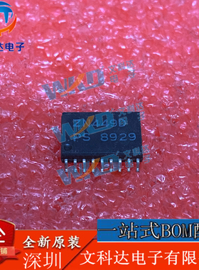 ZN449D GPS  42 SOP18