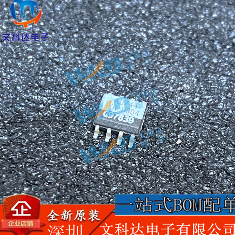 AD744KR AD 9904+ 10 SOP8