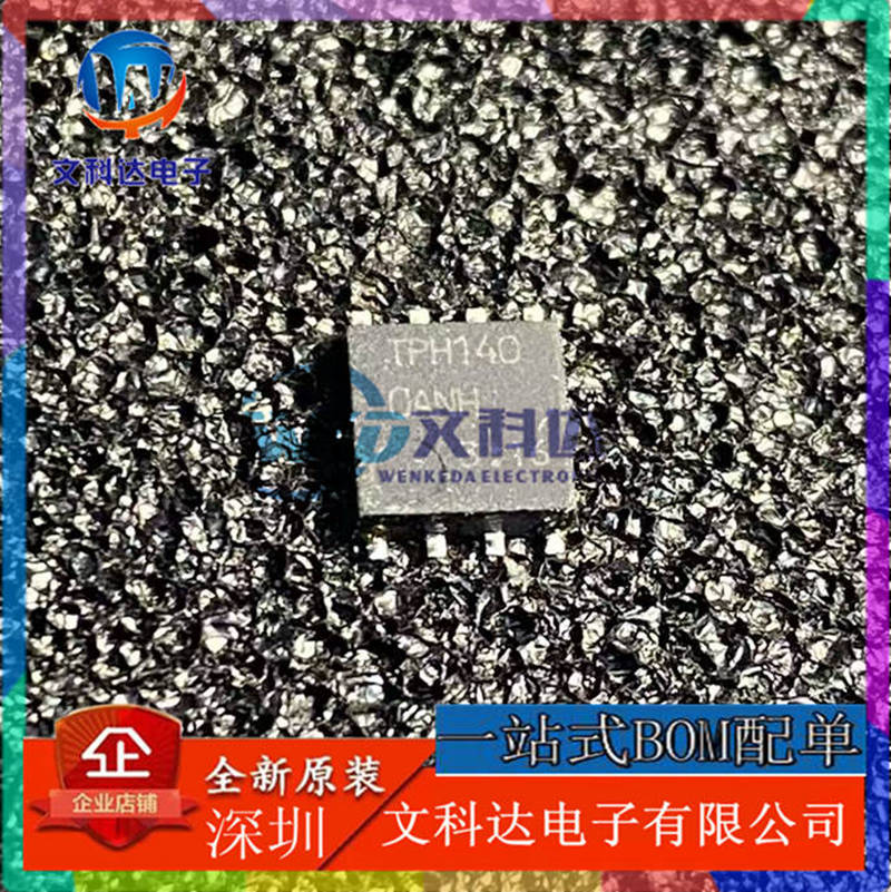 TPH1R403NL全新正品N沟道MOS管140A 30V丝印TPH1R403NL贴片