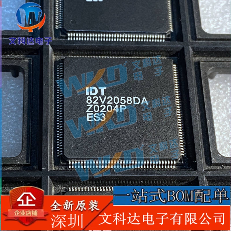 82V2058DAG IDT接口芯片 原装正品 IDT82V2058DA IDT82V2058DAG