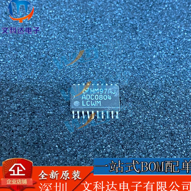 ADC0804LCWM 模数转换器 SOP20封装集成电路贴合芯片现货供应