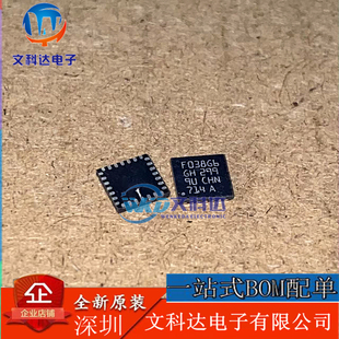 ST STM32F031G6U6 丝印F031G6 贴片UFQFPN28 微控制器MCU