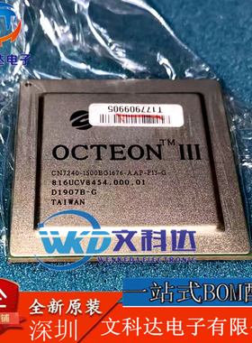CN7240-1500BG1676-AAP-P13-G Cavium BGA集成电路IC现货供应