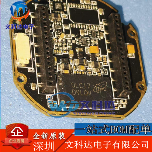 DDR芯片 MT46H16M32LFB5-5 IT:C 丝印 D9LQV 16M 32位