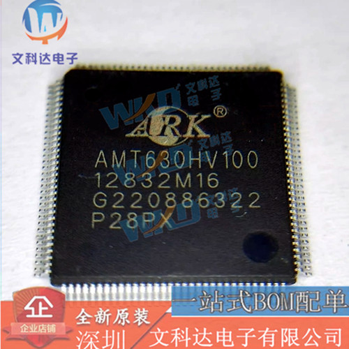 直拍AMT630HV100仪表投屏导航
