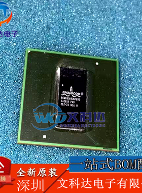 BCM63168UKFEBG原装现货 以太网芯片系列 Broadcom(博通)