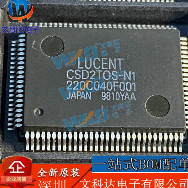 CSD2TOS-N1 LUCENT 98+ 4 QFP100
