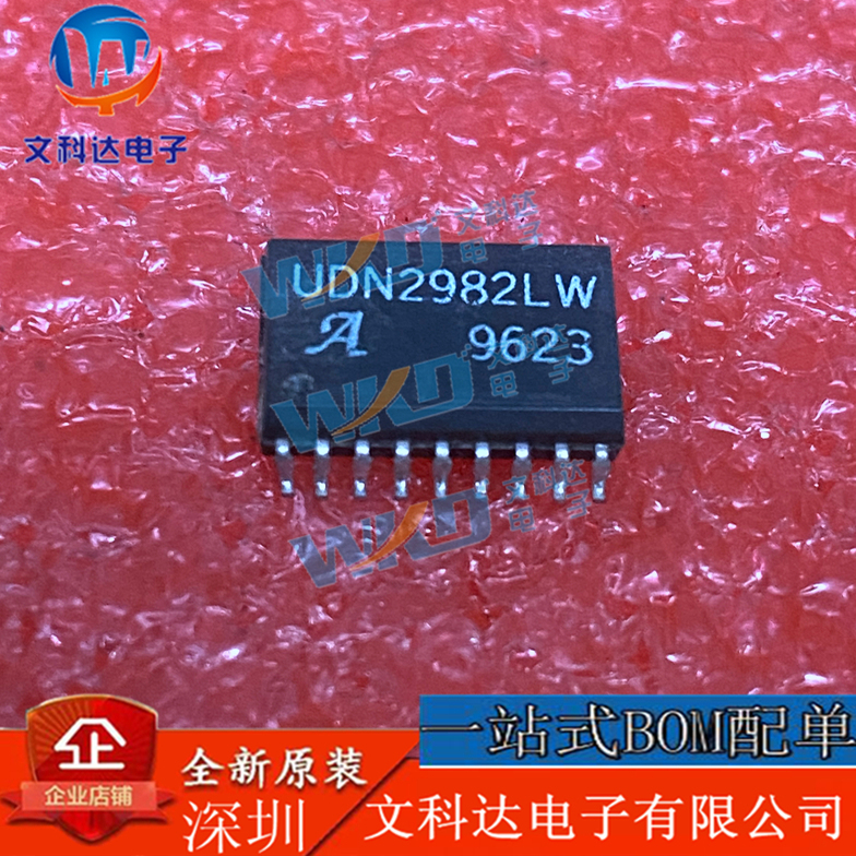 UDN2982LW ALLEGRO  4 SOP18