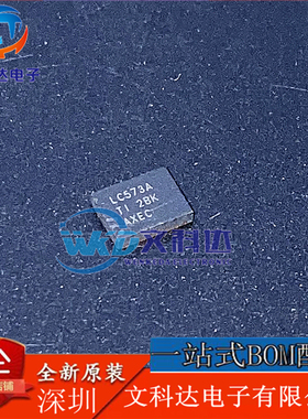SN74LVC573ARGYR 全新原装现货QFN LC573A 八路透明D类锁存器