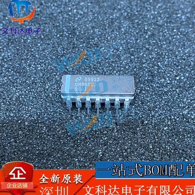 AQY214S电器输出光耦贴片