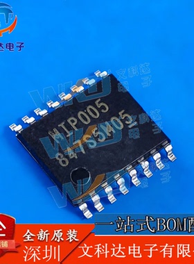 现货当天发 MIP005  TSSOP16脚贴片液晶电源管理芯片IC可直拍