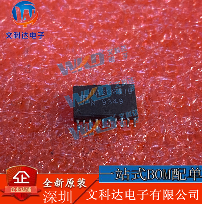 HA5024IB HARRAS  1 SOP20