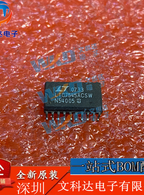 LTC7545ACSW LT  1 SOP20