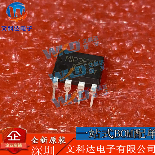 MIP2E4D电源管理芯片正品现货
