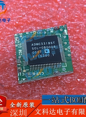 ADMC331BST AD  1 TQFP