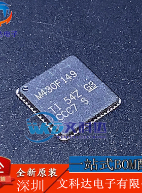 MSP430F149IRTDR 微控制器M430F149 CPU16位60KB+256B闪存64-VQFN