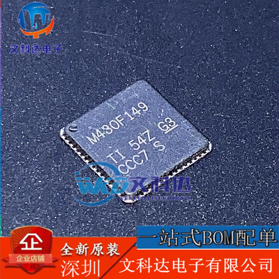 MSP430F149IRTDR 微控制器M430F149 CPU16位60KB+256B闪存64-VQFN