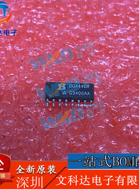 DG444DY Siliconix  454 SOP16
