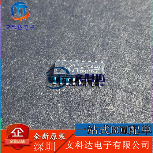 散新CH444G 封装SOP-16 2单刀四掷5V低阻模拟开关芯片 不包测