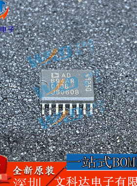 AD694AR AD 0138+ 10 SOP16