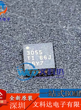SN1003055 3055TI 3055 BQ3055DBTR QFN 全新现货