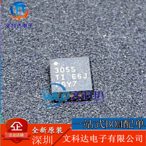 SN1003055 3055TI 3055 BQ3055DBTR QFN 全新现货