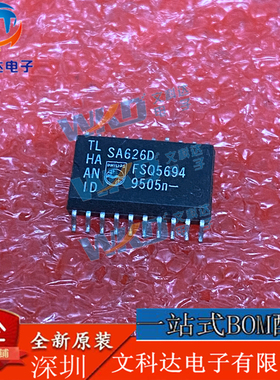 SA626D PHILIPS  4 SOP20