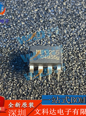 MIP0255 MIP0255 DIP-7 液晶电源管理芯片 现货可直拍